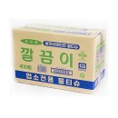 깔끔이물수건