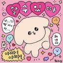 4월_2, 좋은 꿈은 무엇을 가져다주는가