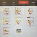 중곡동 맛집 정직유부 중곡역 혼밥으로 유부초밥 우동