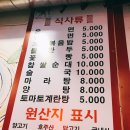 신림목장 이미지