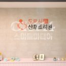 더맘케어 이미지
