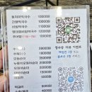 장천골메밀가 이미지