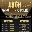 원짐 | [파주 헬스장] 야당 원짐(WON GYM) 후기🏋️‍♀️