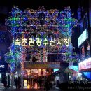 대승약국 이미지