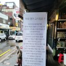 도봉동 맛집 생고기 명가 뒷고기
