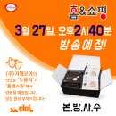 지엘쇼핑 이미지