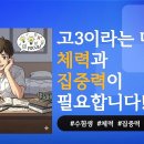 동의본한의원 이미지