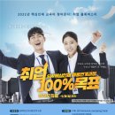 (주)포위즈시스템 이미지