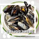 삼복수산 이미지