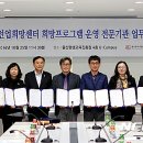 희망센터 이미지