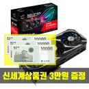 신세계그래픽