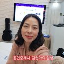 미스터홈즈부동산중개광주봉선센터 | 미스터홈즈 봉선센터 스터디 그룹