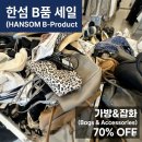 한섬 팩토리 25년 여름신상 비품입고전에서 눈 돌아간 가방들