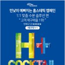 내안에 힐링스파 이미지