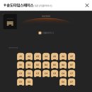 CGV송도타임스페이스 5관 네이버블로그