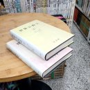 전음사 이미지