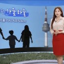 아침에 대관령 7도 봉화는 10도까지 내려가 쌀쌀하지만 낮엔 큰폭으로 올라 일교차 클 내일 전국 날씨 & 기온. 이미지