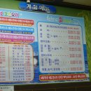 한국회직판장
