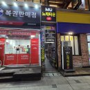 뽑기명당 이미지