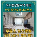 이안애공인중개사사무소 이미지