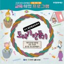 도예 일요반 네이버블로그