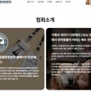 행정사법인 다행 이미지