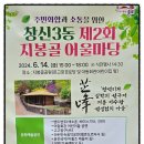 지봉골공원 네이버블로그