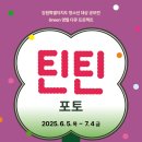 ㈜동강 이미지