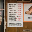 찌지미식당 이미지