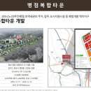 병점중교 네이버블로그