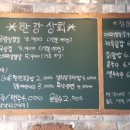 한강상회 이미지