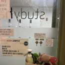 아이블스터디카페 | [서울/송파] 송파역 스터디 카페 이용 후기 :: 스터디하다 스터디카페 송파점