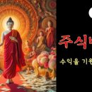 (주)사조대림 | 8월 9일 사조대림 주식 매매후기 feat.음식료섹터