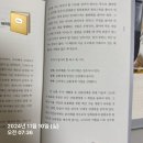 영암군 공공재활용선별시설 | 책 소비하는 인간, 요구하는 인간 리뷰 역대급 말많음 사진많음 주의