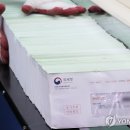 서초우체국 이미지