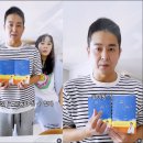 이은