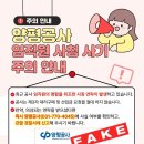 양평공사 - 8595 | 양평공사
