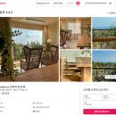 (주)제주덴탈 | [제주] 서귀포 감성 숙소 &#39;아누캄파&#39; G3 리조트 에어비앤비 추천!
