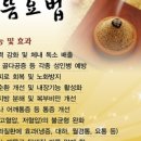 경희나무한의원 이미지