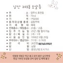 남산114공인중개사사무소 이미지