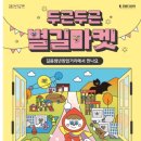 삼양로 이미지