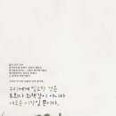 좋은문구 - 수성구 파동로 253 | 좋은문구