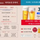 우마이 이미지