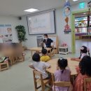 명장이편한세상어린이집