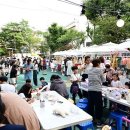 함께마켓 이미지