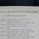 당구클럽CNB
