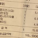 와플칸 나주점