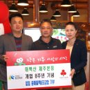 태백산제주본점 이미지