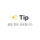 늘봄뷰티 - 남동구 | 늘봄뷰티