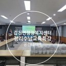 갑천면행정복지센터 이미지